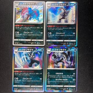 Galal Obstagoon S, R