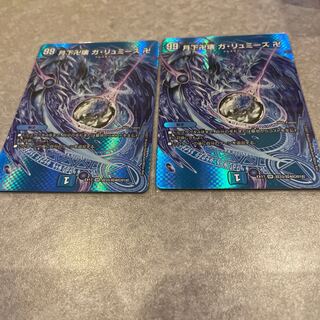 Manjikkai Manjikkai Ga Lumise Manjikkai 2 SR