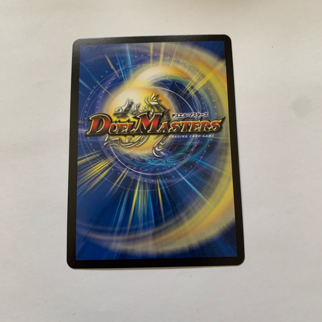 Jadokumaru, the "serpent" demon