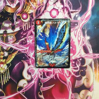 爆熱剣 バトライ刃｜爆熱天守 バトライ閣｜爆熱DX バトライ武神