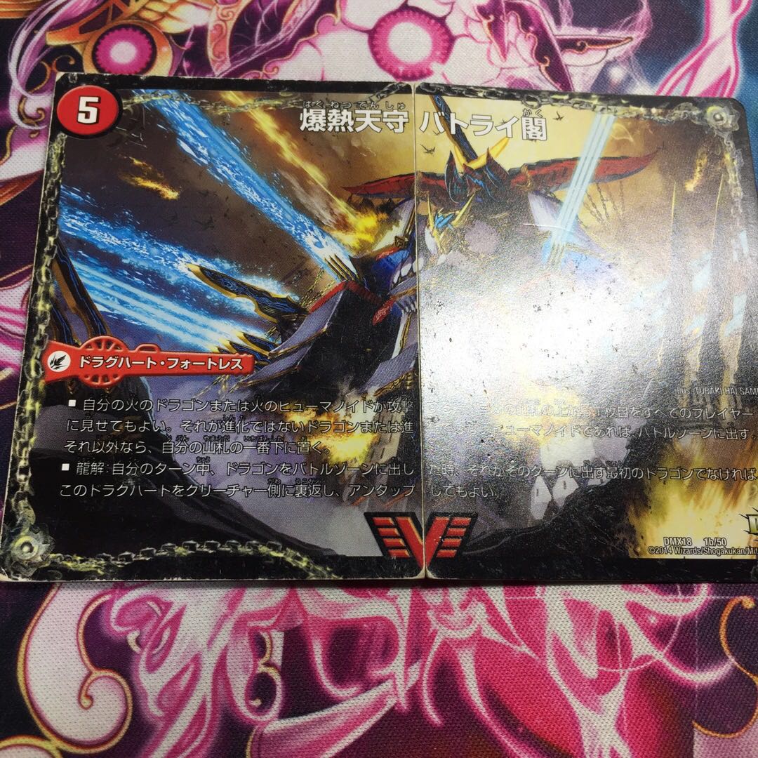 爆熱剣 バトライ刃｜爆熱天守 バトライ閣｜爆熱DX バトライ武神