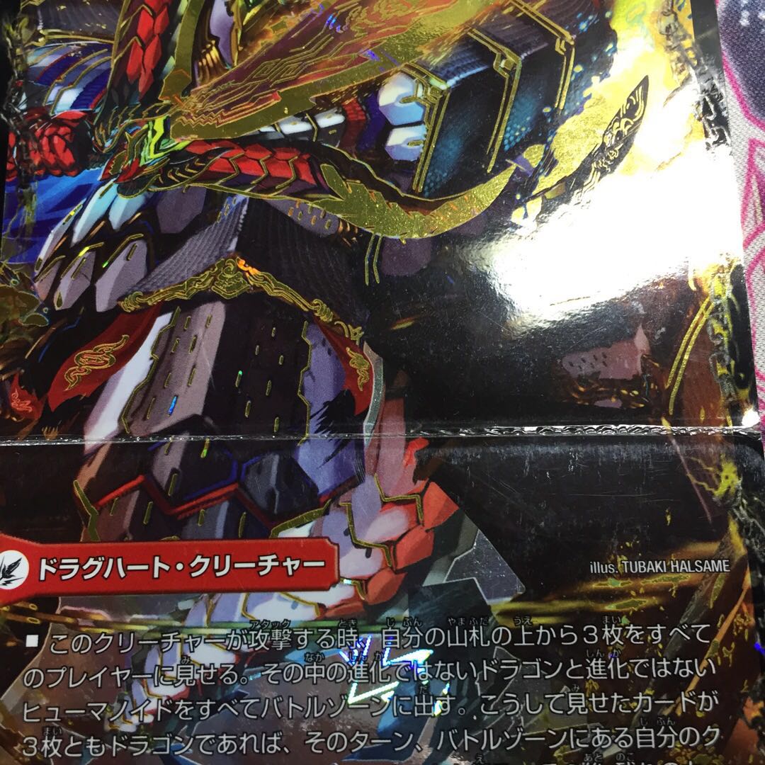 爆熱剣 バトライ刃｜爆熱天守 バトライ閣｜爆熱DX バトライ武神