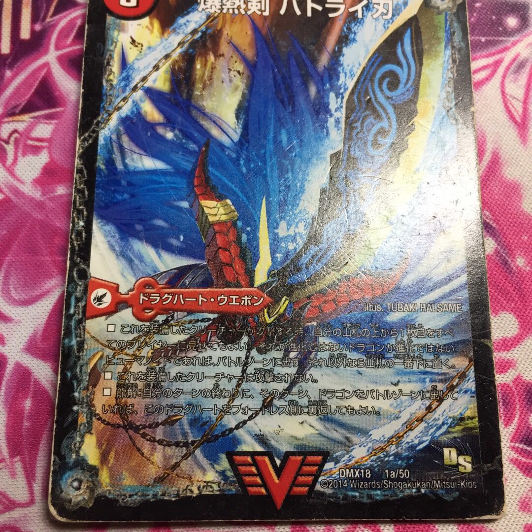 爆熱剣 バトライ刃｜爆熱天守 バトライ閣｜爆熱DX バトライ武神