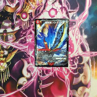 爆熱剣 バトライ刃｜爆熱天守 バトライ閣｜爆熱DX バトライ武神