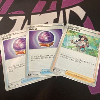 Misty Water Crystal Adventurer