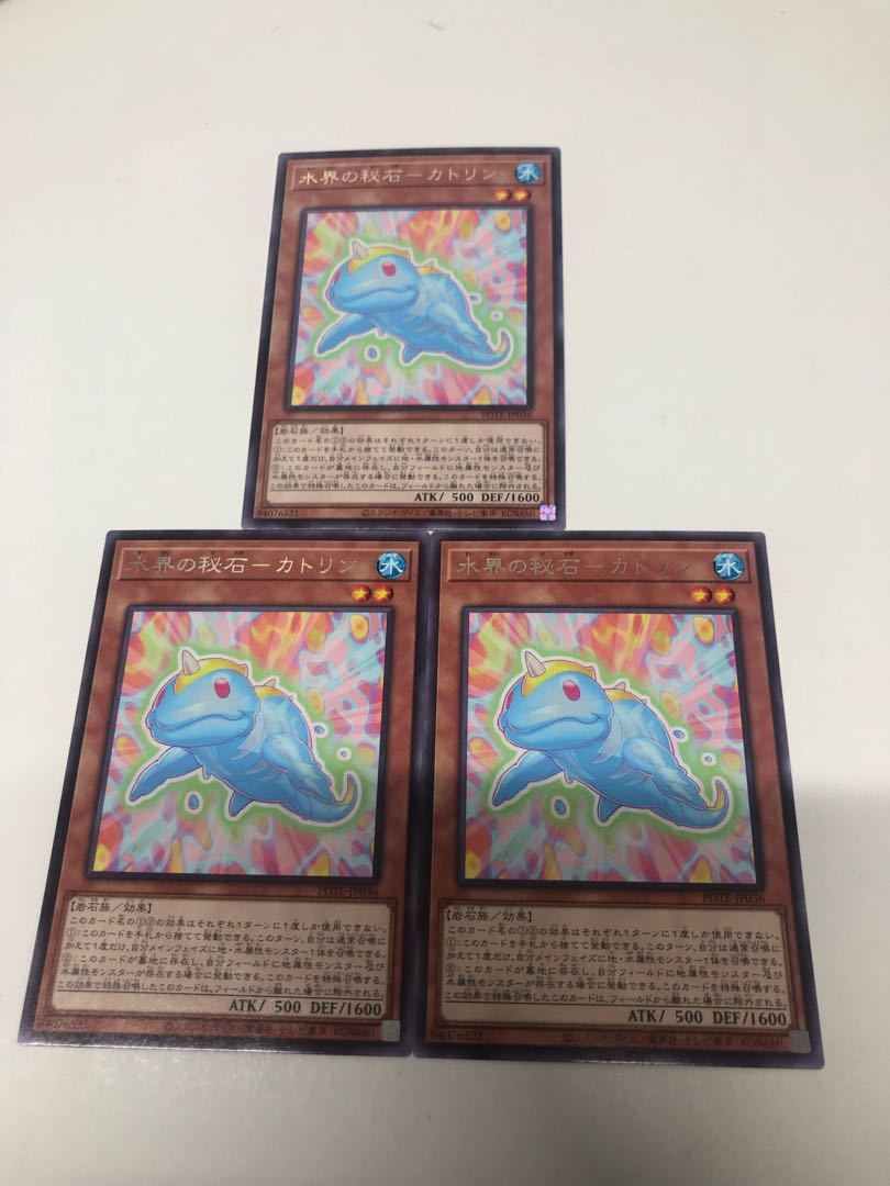 Set of 3 Catlin, the secret stone of the Water world