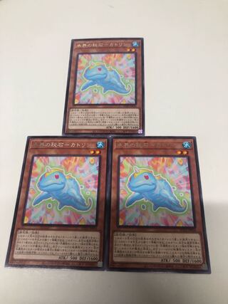 Set of 3 Catlin, the secret stone of the Water world