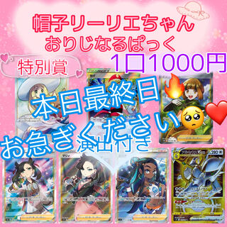 ♡2525様専用♡いつもありがとうございます(* ᴗ͈ˬᴗ͈)”