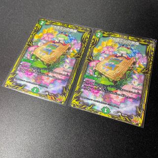 Jasmine's local version