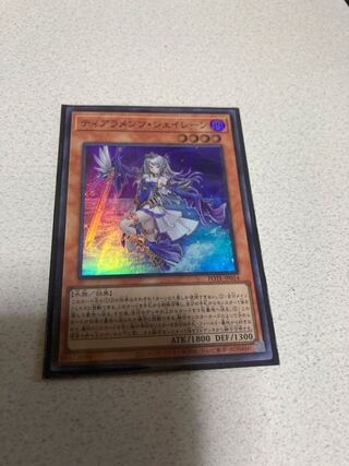 ティアラメンツシェイレーン