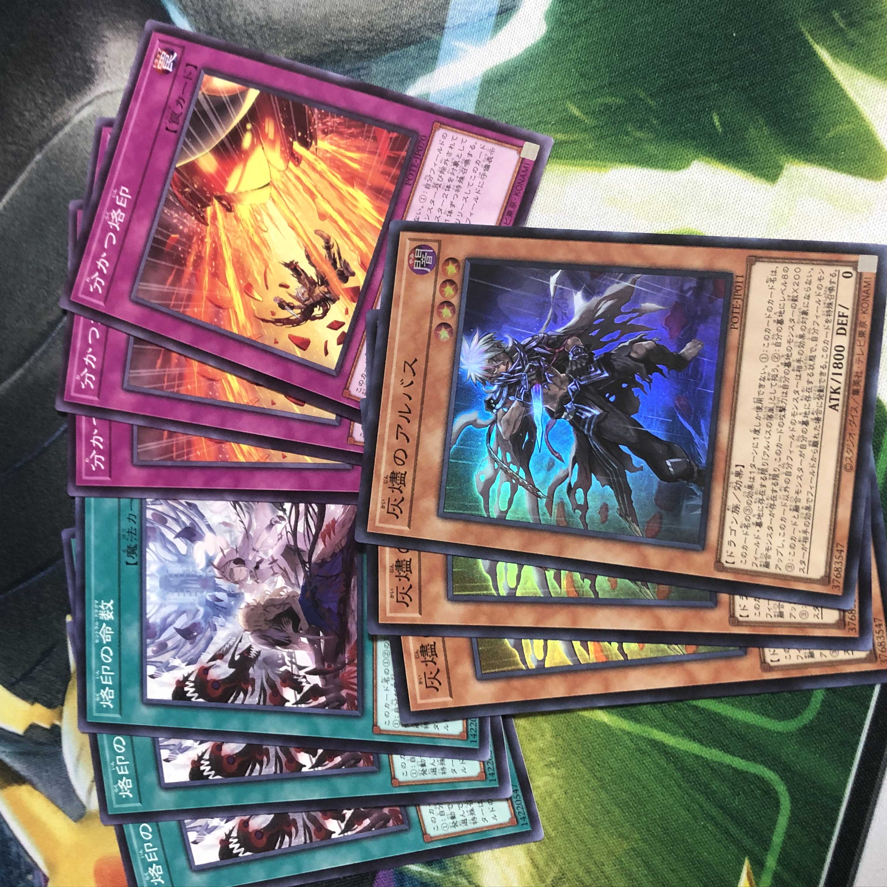 烙印デッキパーツ　パワーオブジエレメンツ