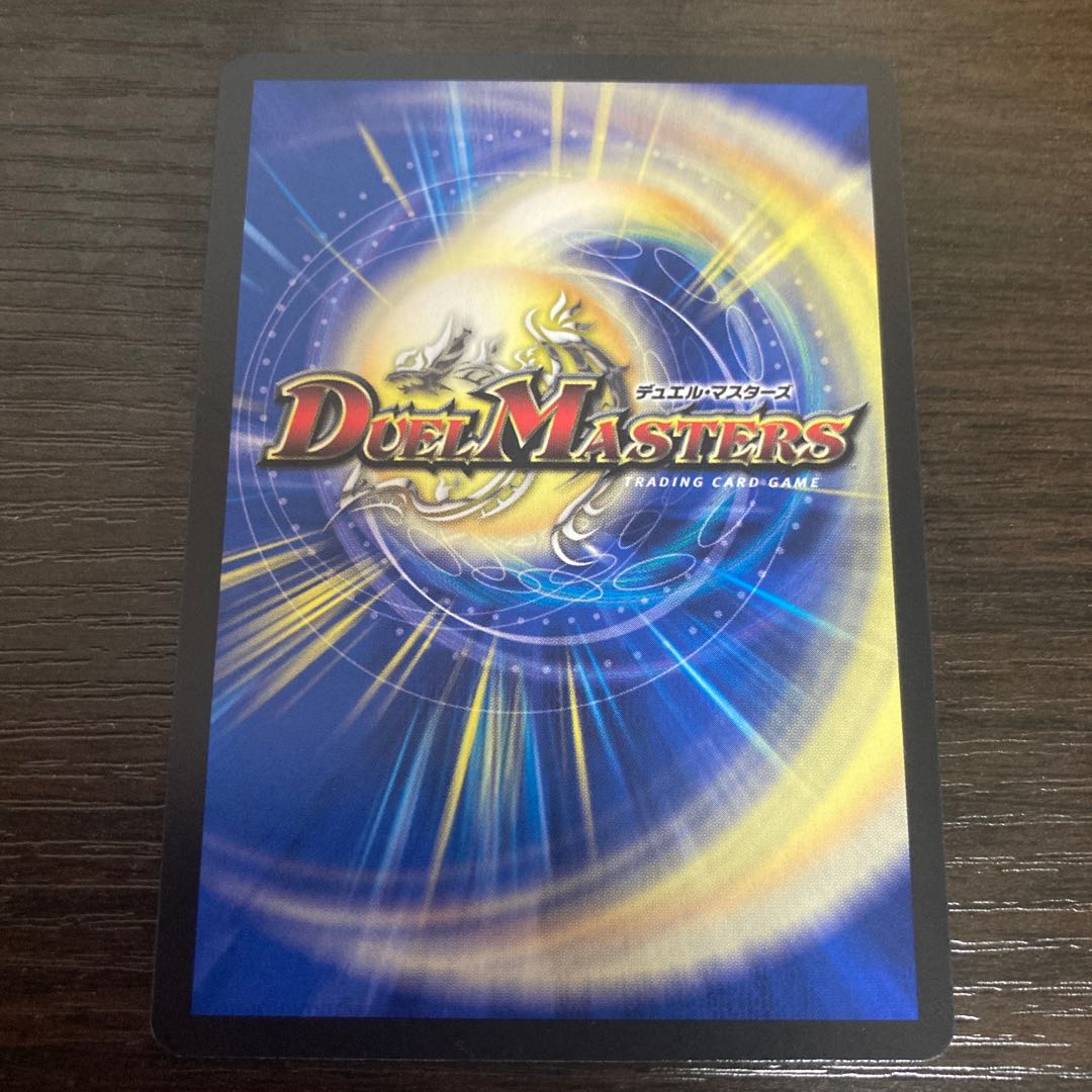 The Righteous Star Emperor <Lionel.Star>.