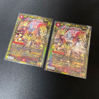 Brand-MAX 20th Rare A