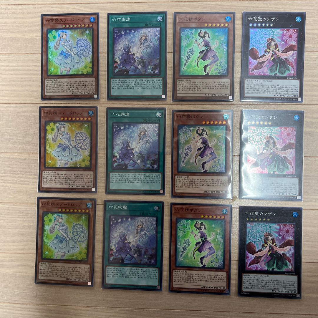 Rokka deck parts extra