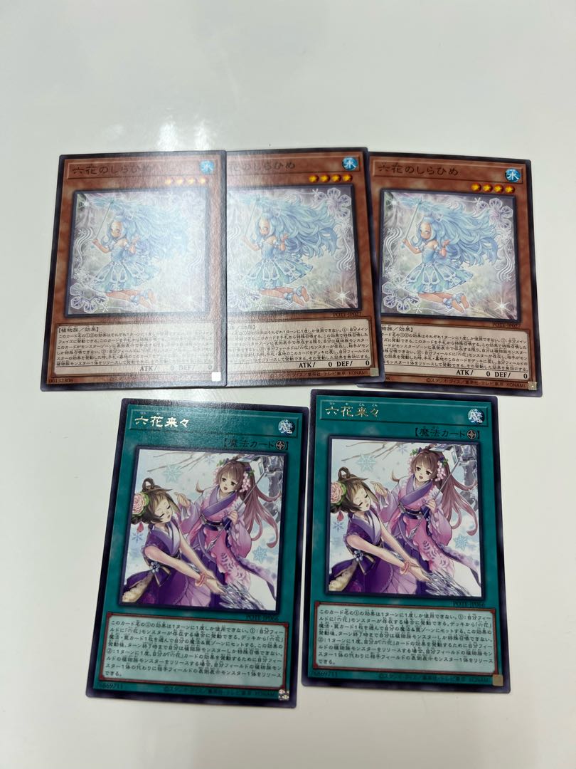 Rokka deck parts extra