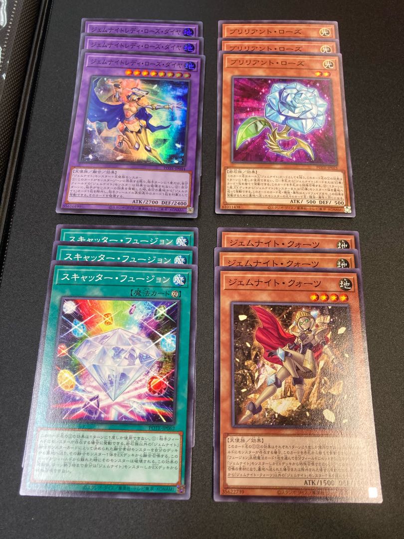 Gem Knight Deck Parts, set of 12 deck parts, 3 super