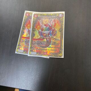 Cambero <Rezzo.Star>. 1枚