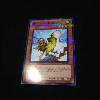 専用出品！霞の谷の雷鳥 ノーパラ