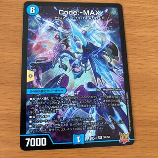 Code:-MAX