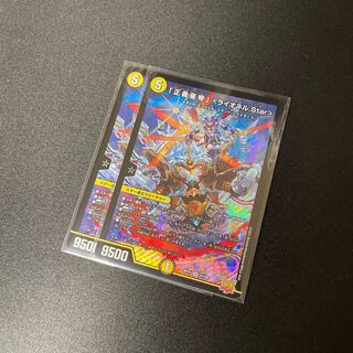 The Righteous Star Emperor <Lionel.Star>.