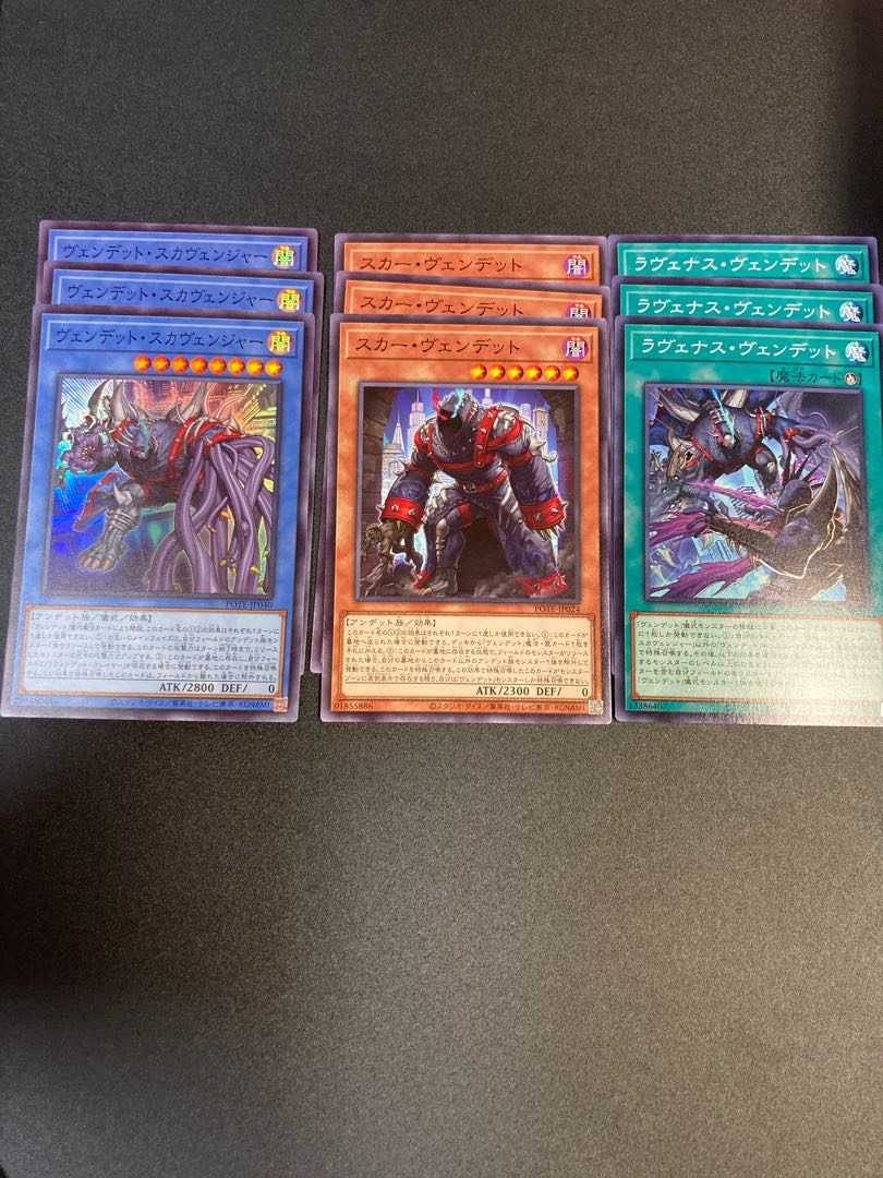 Vendetto New deck parts, set of 9, 3 super