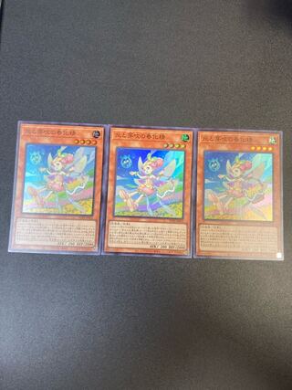 Spring Makeup Deck Parts 21-Piece Set