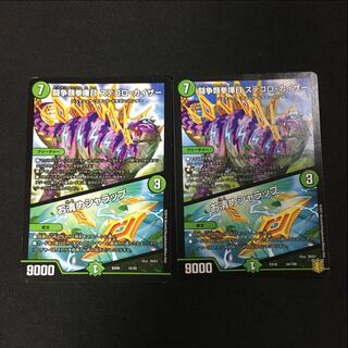 闘争類拳嘩目 ステゴロ・カイザー｜お清めシャラップ