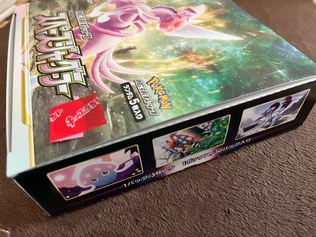 Unshrinkable Space Juggler, 1 box, unopened