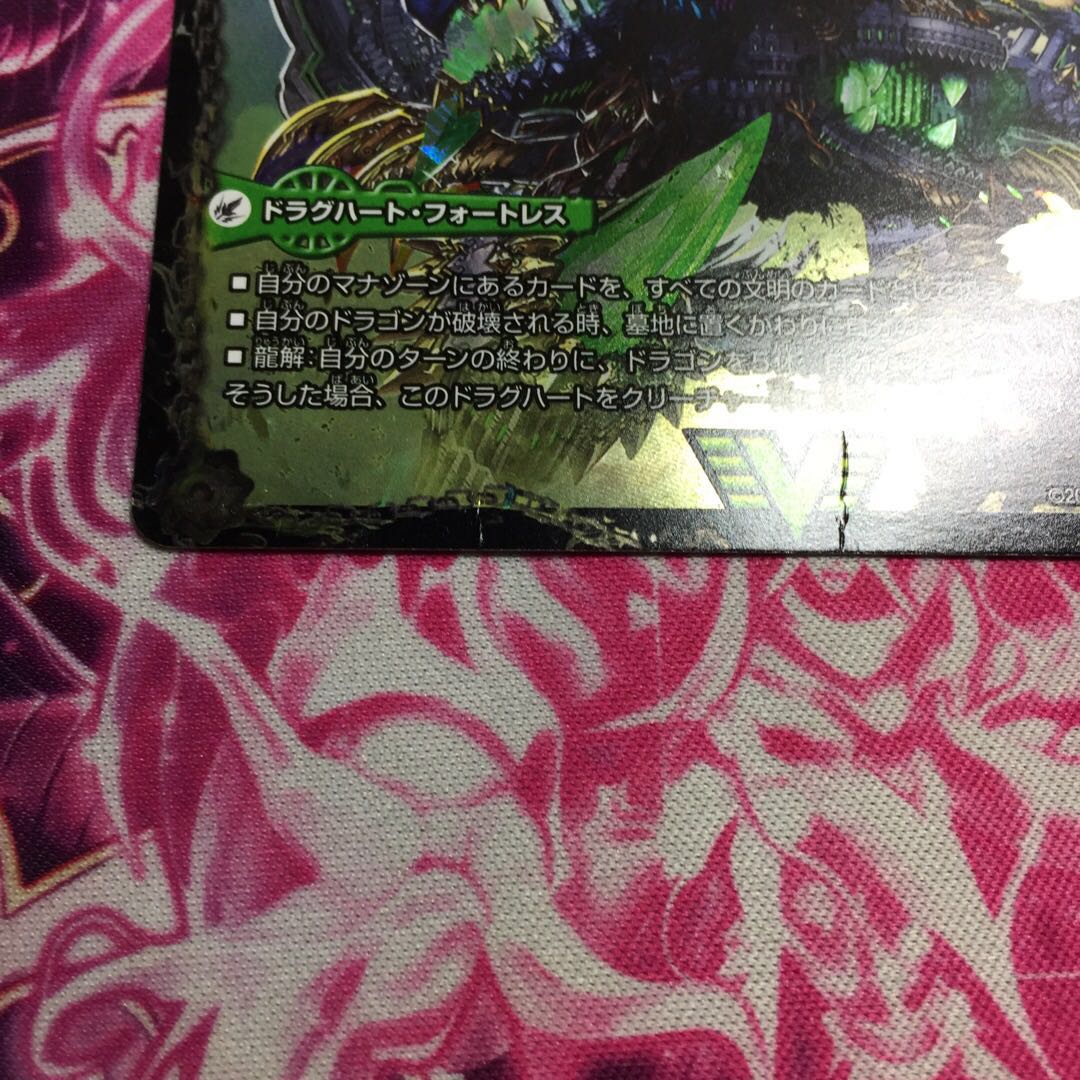 Invading Mysteries Niga-Abshum｜The Five Evil Kings Niga-Vermut