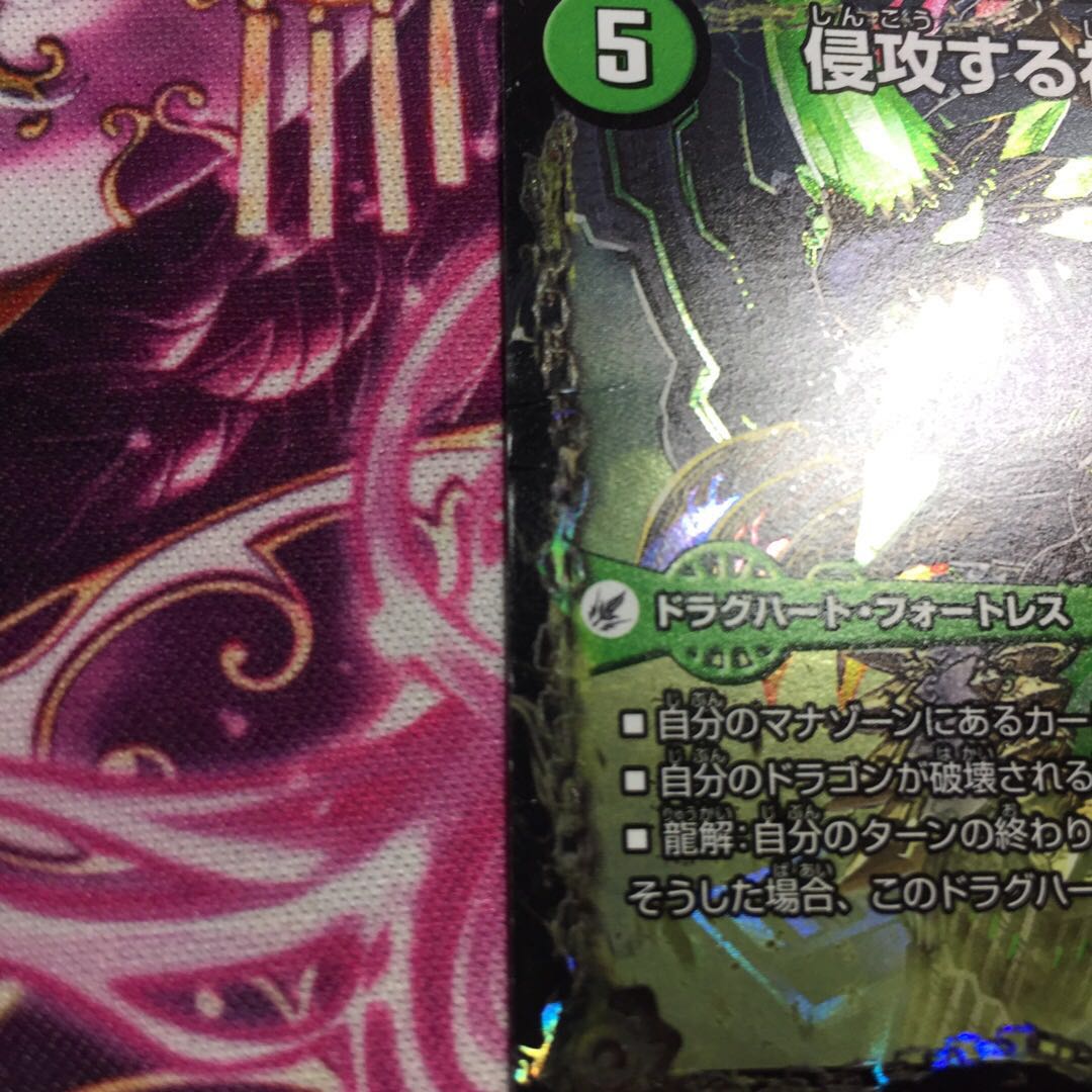 Invading Mysteries Niga-Abshum｜The Five Evil Kings Niga-Vermut