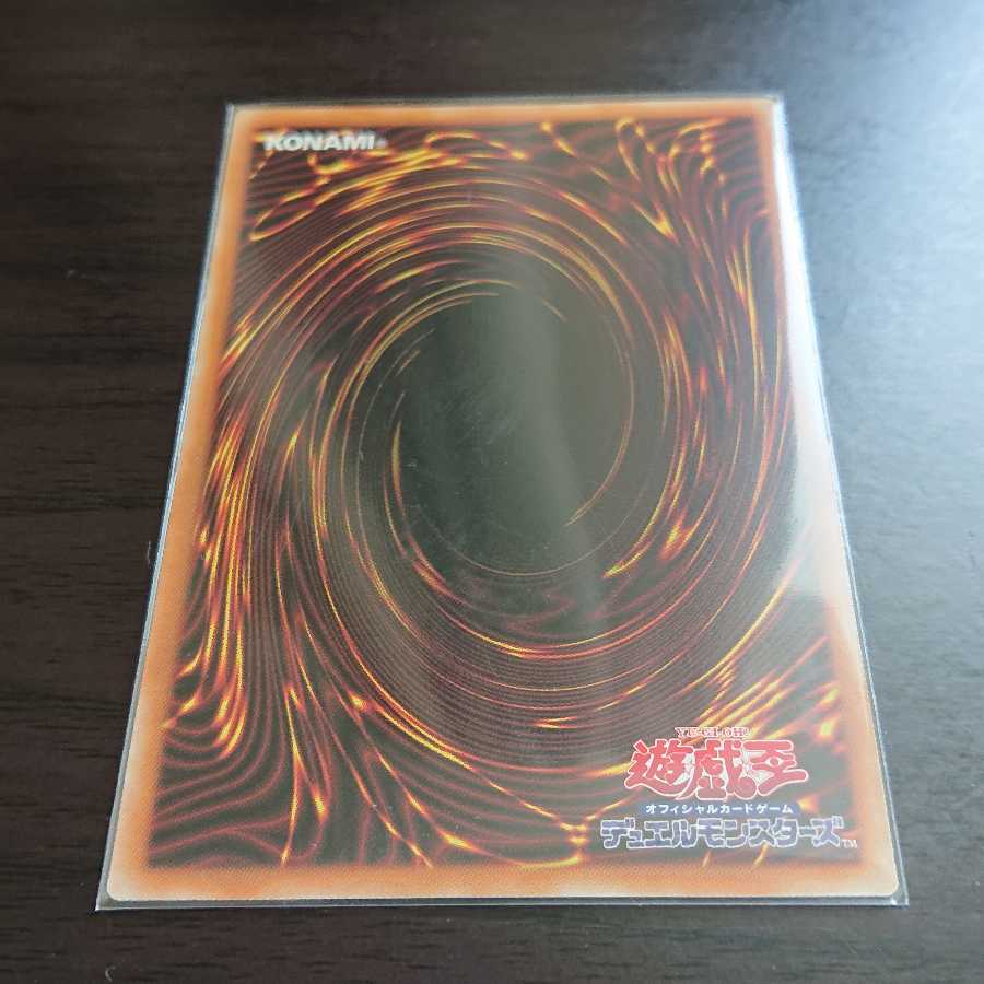 Tearaments Shaylane Secret Rare Spec.