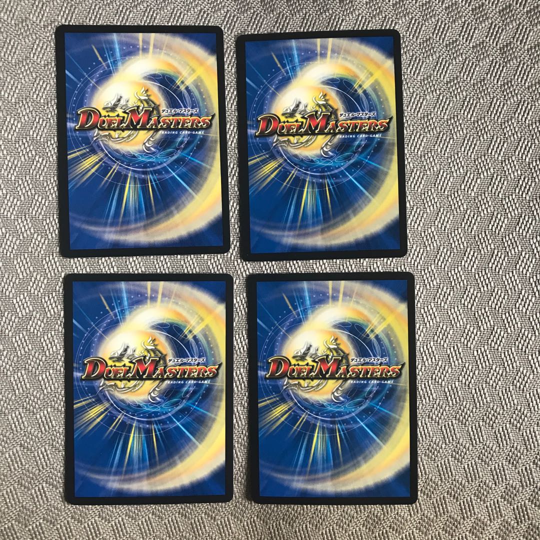 The Forceful Checkpoint Defense Terra 4 pieces