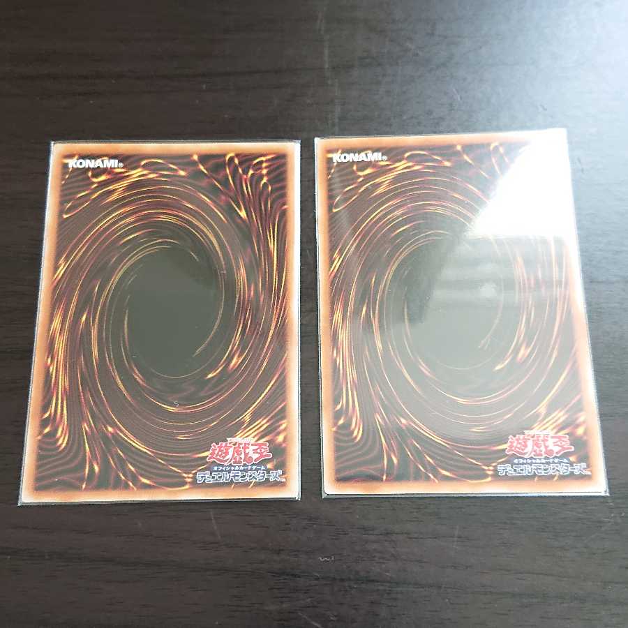 Tearaments Shaylane Super Rare Spec. 2 copies.