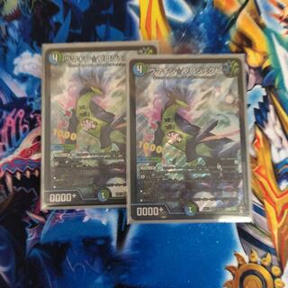 Umakin☆Project 2 pieces