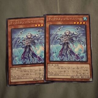 Tiaraments Reino Heart