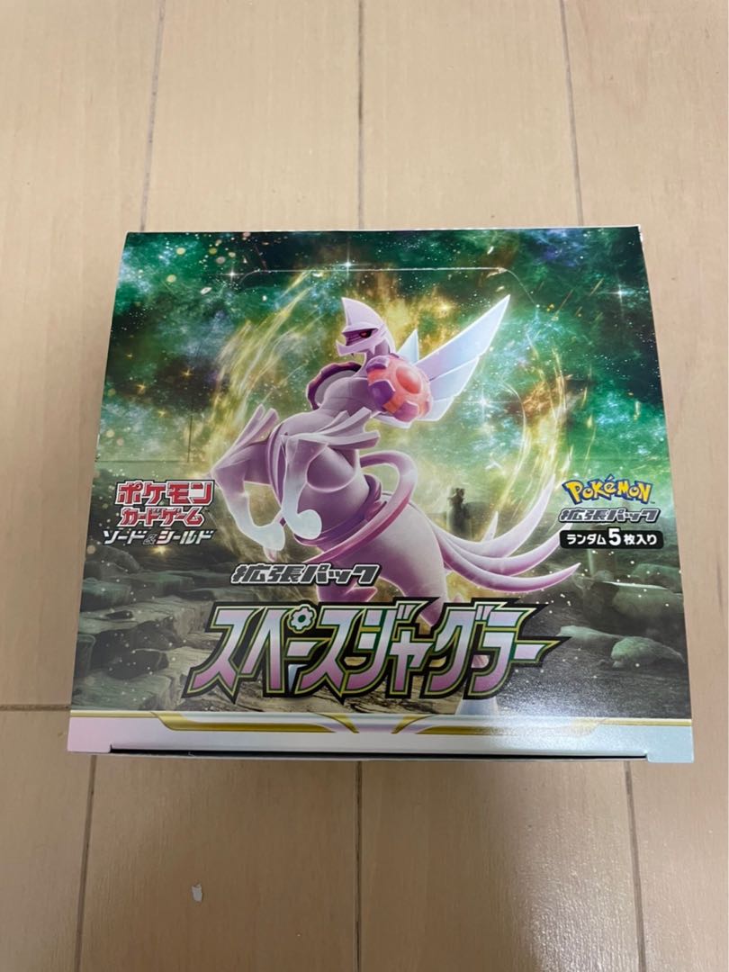 Space Juggler 1BOX