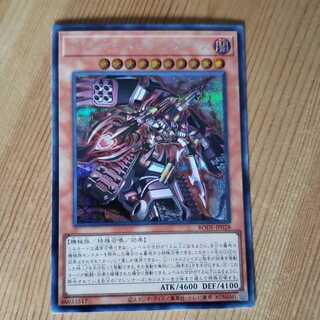 Machina Ruinforce Secret