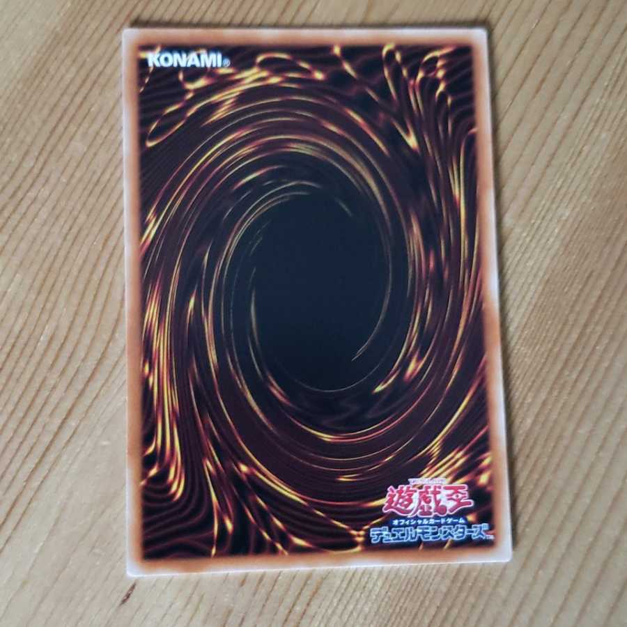 Machina Ruinforce Secret