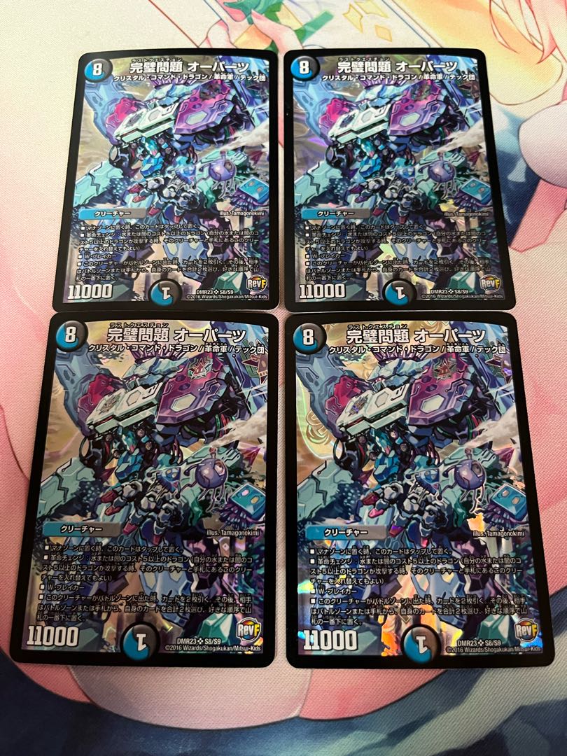 haza's Exclusive Perfect problem, 4 opuses.