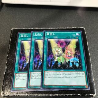 Set Rotation 3 normal