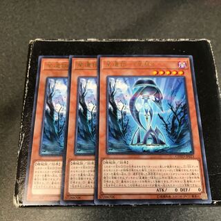 Star Relic - "Star Grail" Rare 3