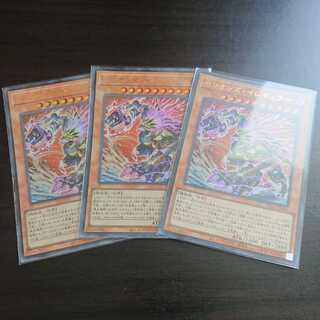 Therion's Irregular Ultra Rare Spec 3 copies