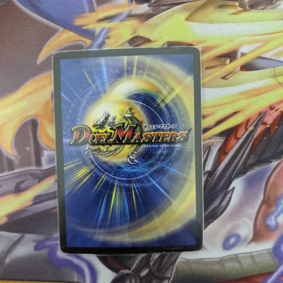 無双恐皇ガラムタ