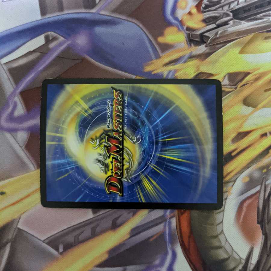 無双恐皇ガラムタ