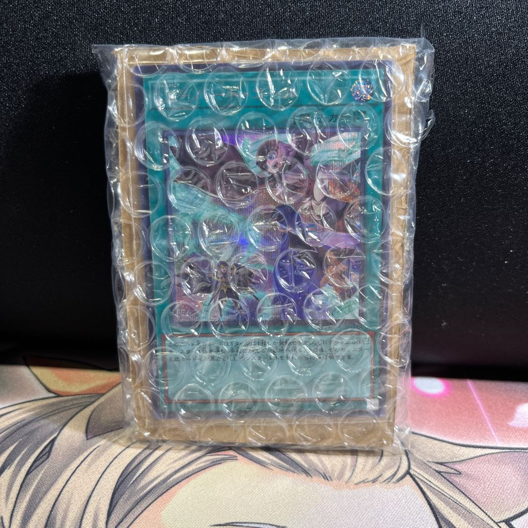 LL-Bird Call Secret Rare
