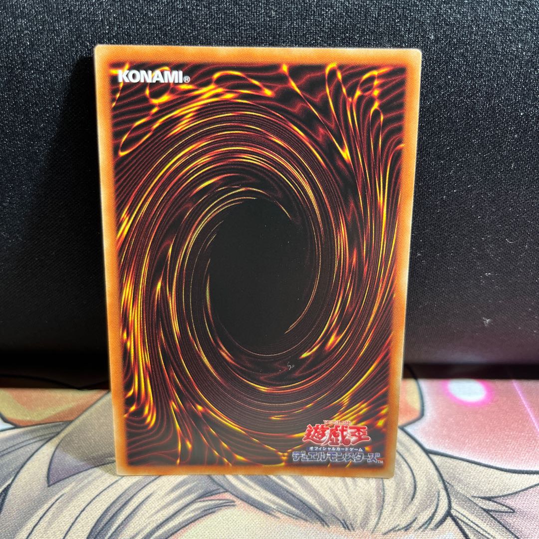 Kitchen Dragonmaid Super Rare