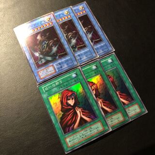 遊戯王 ローガーディアン まとめ売り 初期 スーパー