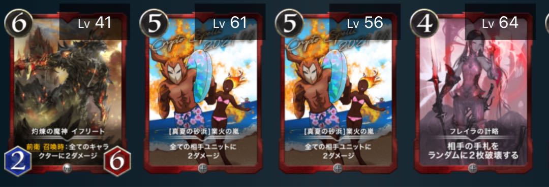 Last price reduction: 7 Gold and 13 Silver.