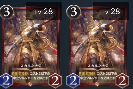 Last price reduction: 7 Gold and 13 Silver.