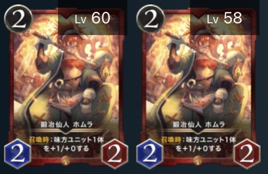 Last price reduction: 7 Gold and 13 Silver.